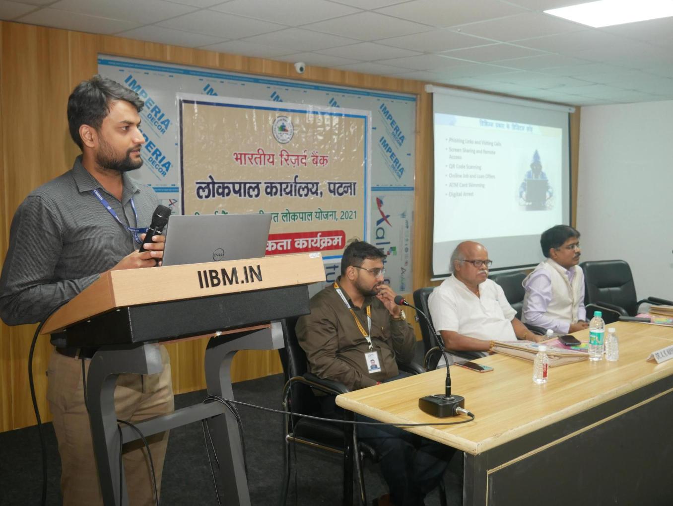 RBI Lokpal Office Patna Conducts Awareness Program on Digital Fraud at IIBM